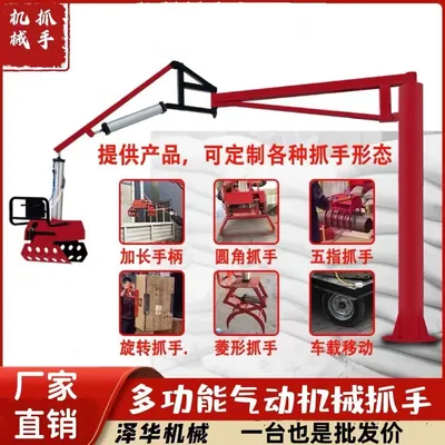 宝山区雄克卡盘爪schunk机械抓手303542PZN-plus 100-1-IS汰慷秒报价